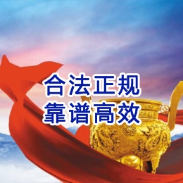上栗讨账公司