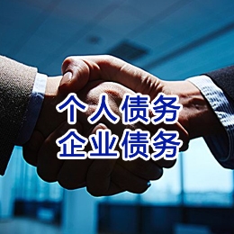 上栗追债公司